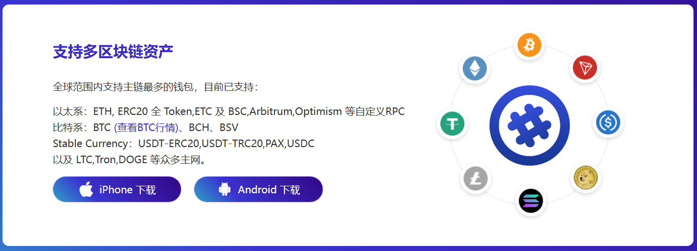 碳链
